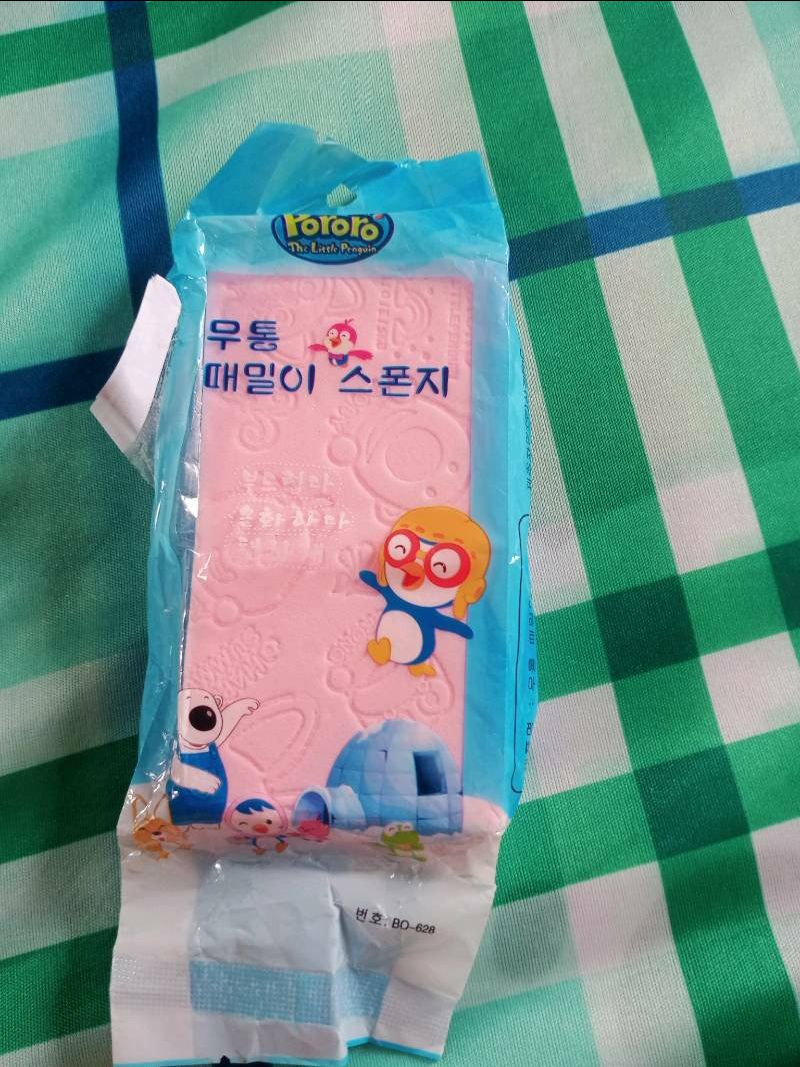 bông mút cực kì mềm nhé mng . mng làm da ẩm v bở ra rồi lấy mút này kì nhé ra nhiều ghét lắm đúng như review luôn . nên muaaaaa!!