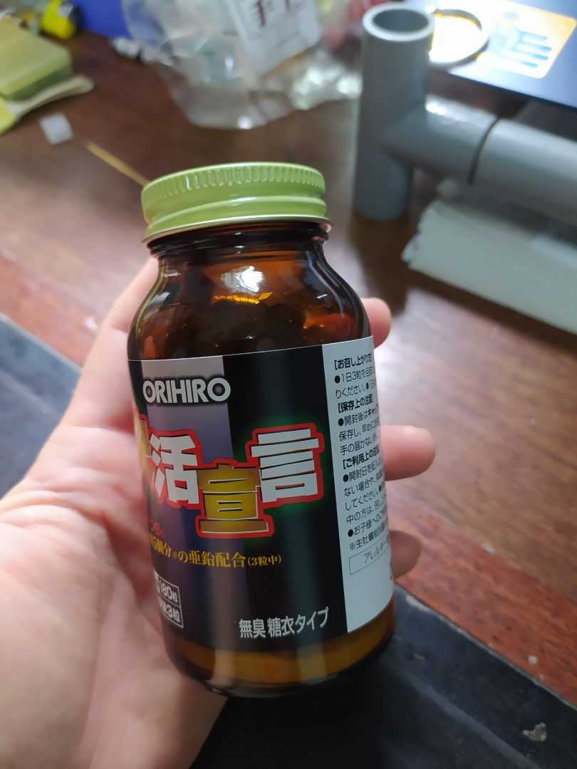 Giao hàng nhanh. 
mình thấy sản phẩm có tác dụng.