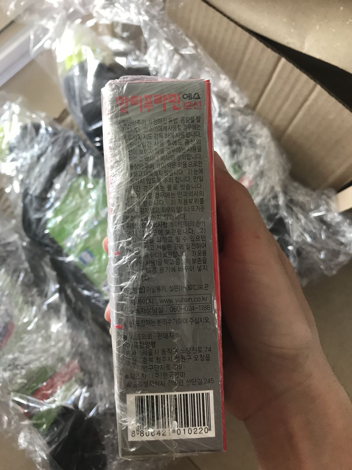 Sp còn nguyên vẹn. Dầu ở trong màu trắng đục, trên thân vỏ có cây lăn. Thoa vào cảm giác nóng từ từ, dễ chịu. Còn tác dụng hay không phải sử dụng thêm mới đánh giá được.