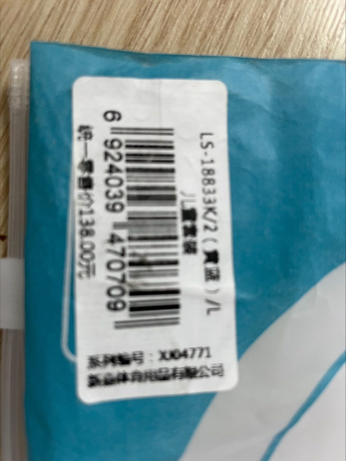 vải thun co giãn tốt nhưng tôi không hài lòng là tôi đặt size XL mà gia size L, mặc hơi chặt, thôi kệ, chứ tôi ko có thời gian để đổi. nhắc nhỡ: nếu hết size XL thì llac khách xem họ có đồng ý đổi sang L không chứ đừng có tự quyết định.