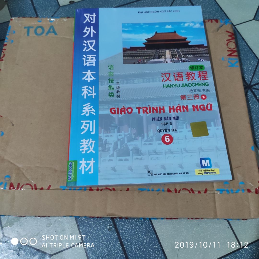 tikinow giao nhanh quá, mới hơn 1 tiếng là đã có rồi. Sơ bộ ban đầu là sách mới, đóng gáy cẩn thận, chất lượng in tốt, màu mực không nhoè. Có điều là phía trên viết là có app đính kèm để học, nhưng không biết app tên gì, quét mã qr ở đâu để download app.