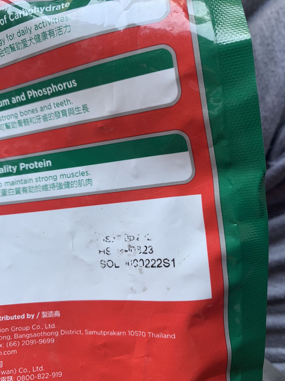 Gói hàng khá sơ sài, chỉ bọc vài vòng nilon xung quanh thôi. Date thì mờ hết rồi. Nhìn đc có năm hạn sử dụng thôi. Không biết sản xuất ngày tháng nào. Bọc bẩn và khá cũ. Mua hàng chứ có đi xin hàng đâu mà có thể gửi cho mình được cái gói này nhỉ @@ Gói hàng khá sơ sài, chỉ bọc vài vòng nilon xung quanh thôi. Date thì mờ hết rồi. Nhìn đc có năm hạn sử dụng thôi. Không biết sản xuất ngày tháng nào. Bọc bẩn và khá cũ. Mua hàng chứ có đi xin hàng đâu mà có thể gửi cho mình được cái gói này nhỉ @@