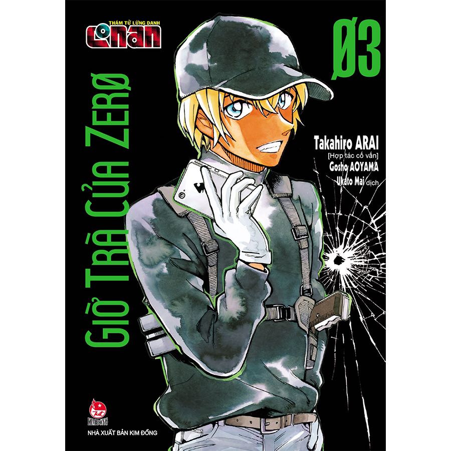 Truyện còn mới, bìa siêu ngầu, rất thích Zero từ series Conan rồi. Chất giấy đã đỡ hơn nhưng chung quy vẫn còn xốp.
Nội dung thì khỏi bàn, trong lúc chờ Conan ra tiếp thì có cái chấm mút đỡ vã.
Tiki giao hàng nhanh, cẩn thận.