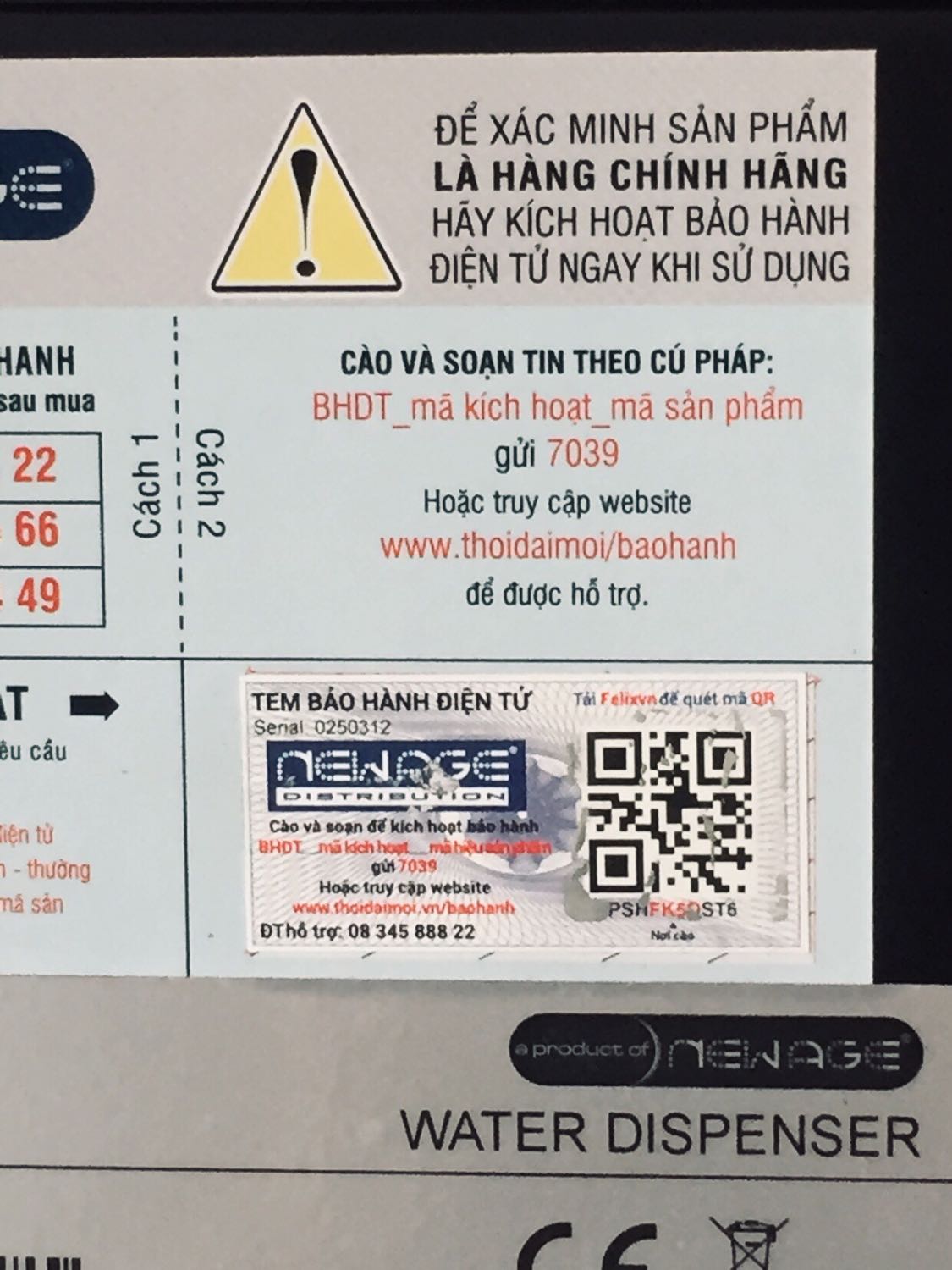 Chắc là hàng nhái nên không  có mã bảo hành điên từ  tem giả ko có mã