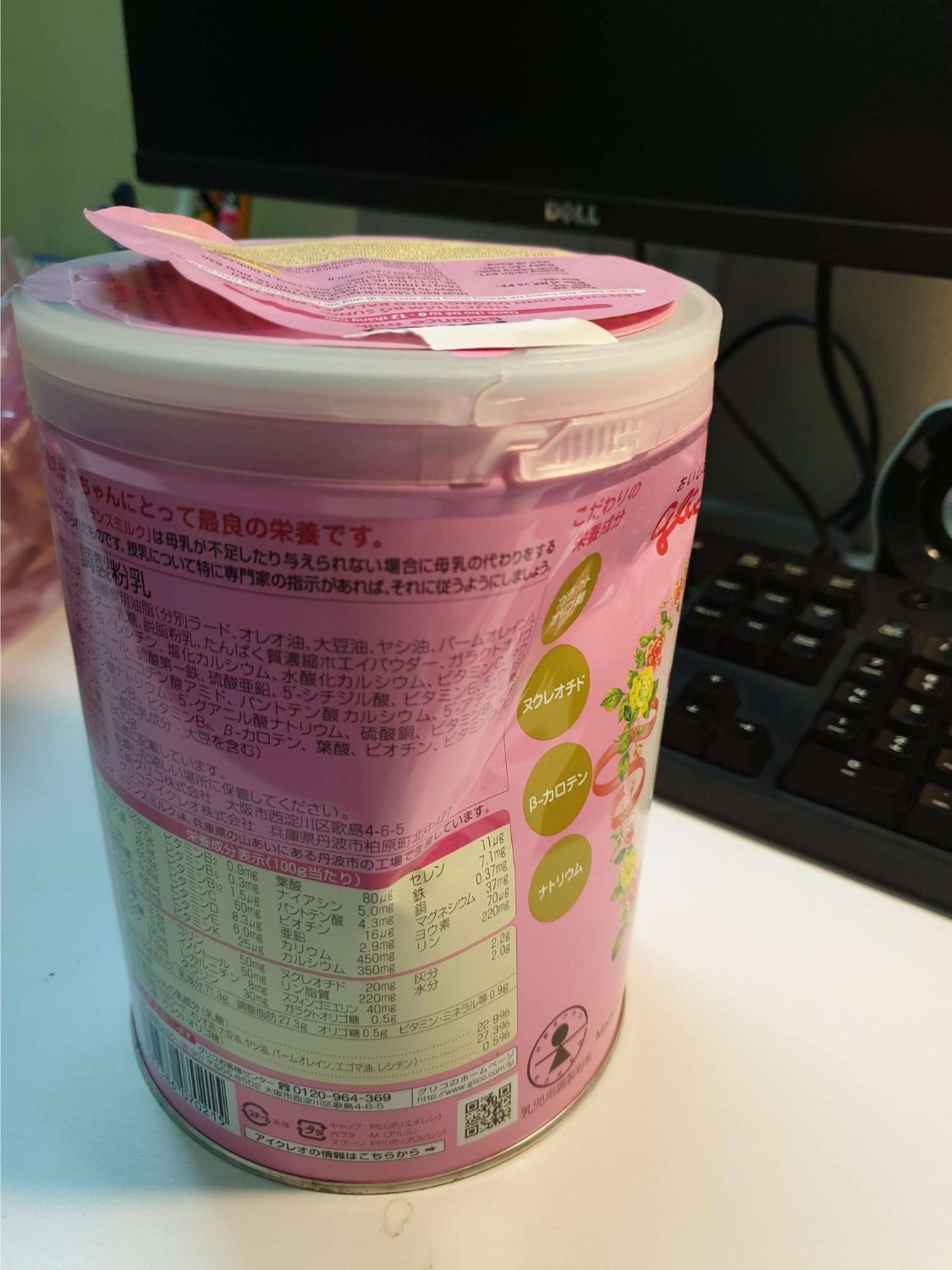 Do mua rất nhiều ở Tiki rồi nên mình không kiểm tra hàng sau khi nhận đc 3 hôm sau mới khui ra thấy sản phẩm bị móp méo nặng, liên hệ tiki thì bảo là sau 48h không đổi lại (mình nhận hàng vào sáng thứ 7), mình gửi phản hồi lần 2 và không nhận được trả lời nữa. Mọi ng nên tránh mua sản phẩm này trên tiki đặc biệt là sản phẩm cho trẻ em!