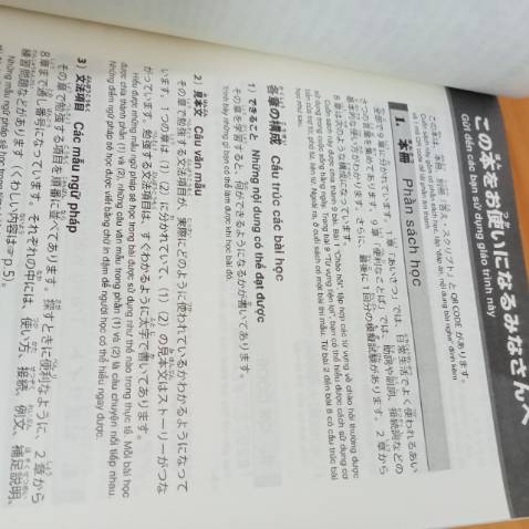 Sách có bố cục bài học rõ ràng, hỗ trợ audio nghe và danh sách từ vựng online, khổ sách cũng lớn để tiện ghi chép, có chỉ rõ các điểm ngữ pháp. Nói chung là mọi thứ đều oke nha. Có điều sách này giống như là sách để tổng ôn luyện những ngày cuối thi, không phải sách sẽ giải rõ chi tiết như sách giáo trình nên mọi người chú ý cân nhắc nha!
Tiki giao hàng nhanh chưa đầy 1 ngày mình đã nhận được hàng gòi!