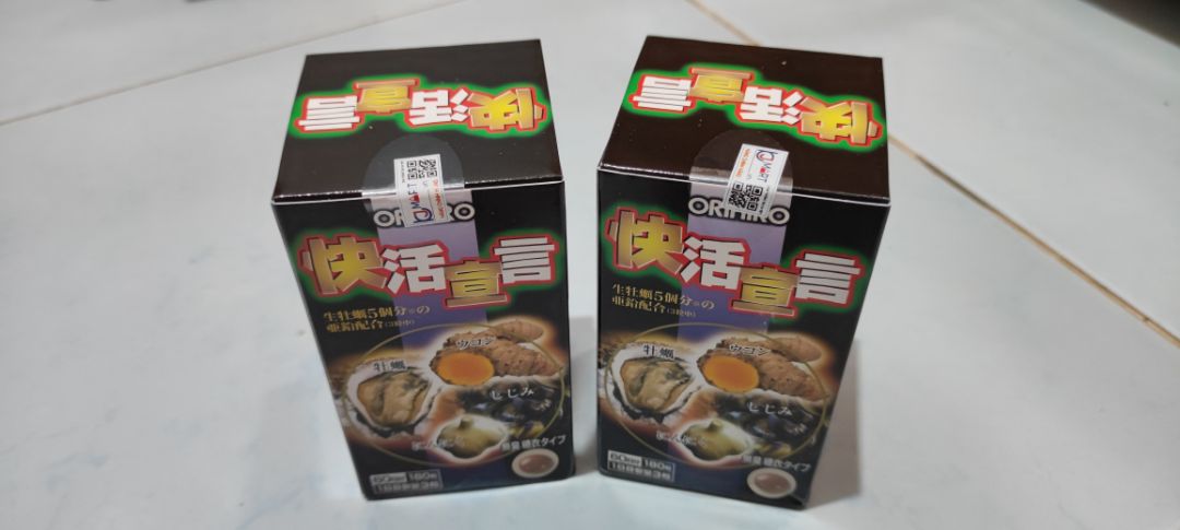 Đóng gói cẩn thận, giao hàng nhanh, hàng tiki trading nên rất đáng tin cậy còn hiệu quả đối với mình thì cần thời gian sử dụng mới biết nhưng thấy nhiều người nhận xét tốt quá, chắc sẽ ổn.