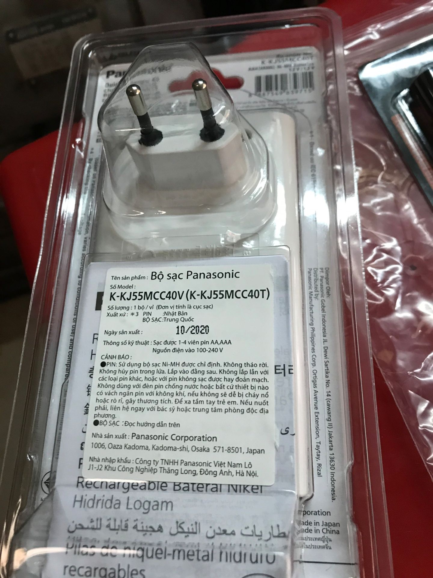 Hàng chính hãng. Đóng gói tốt. Giao hàng nhanh. Về độ bền thì cần thời gian trải nghiệm sử dụng.