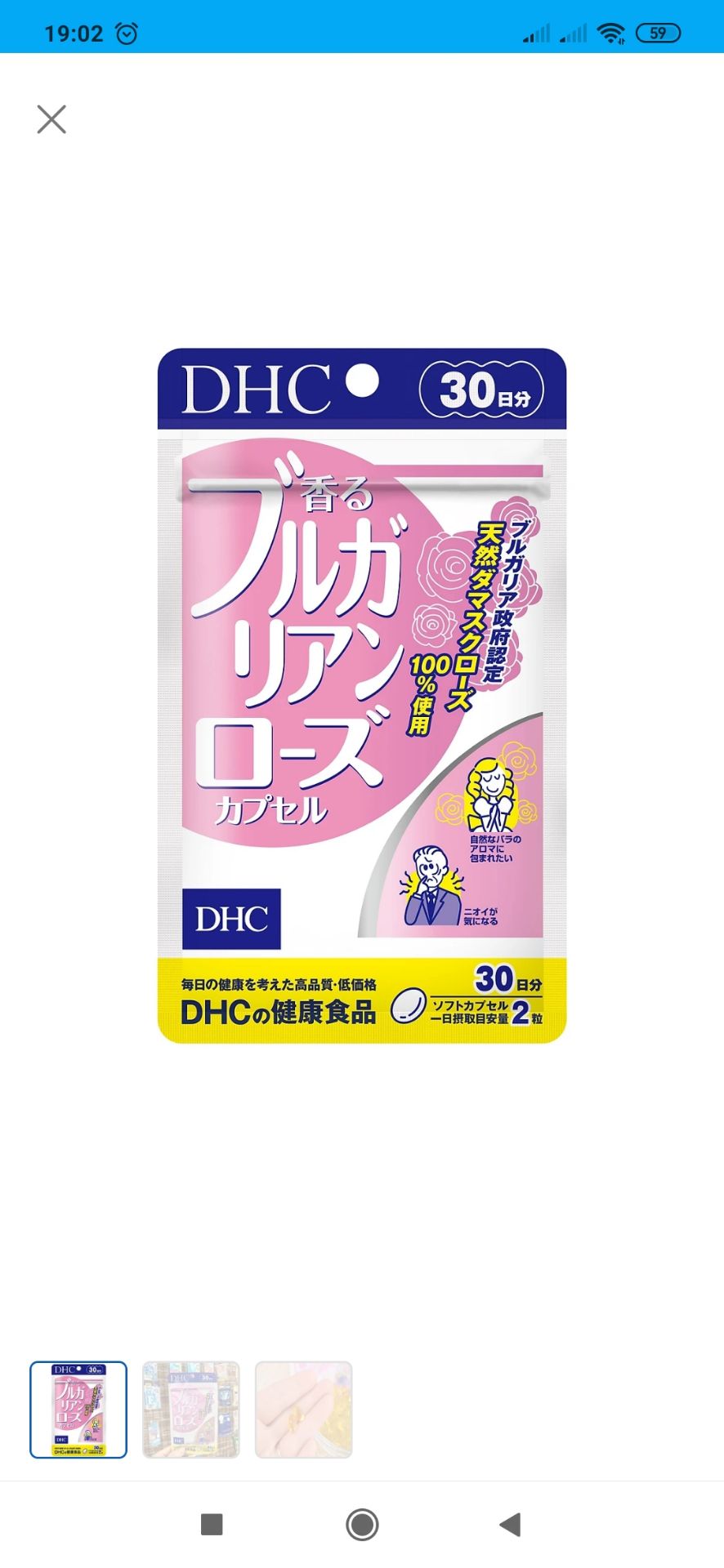 sản phẩm đóng gói kỹ, mới dùng nên chưa biết thế nào, sẽ dùng dài dài để có kết quả tốt 👍👍👍👍 sản phẩm đóng gói kỹ, mới dùng nên chưa biết thế nào, sẽ dùng dài dài để có kết quả tốt 👍👍👍👍