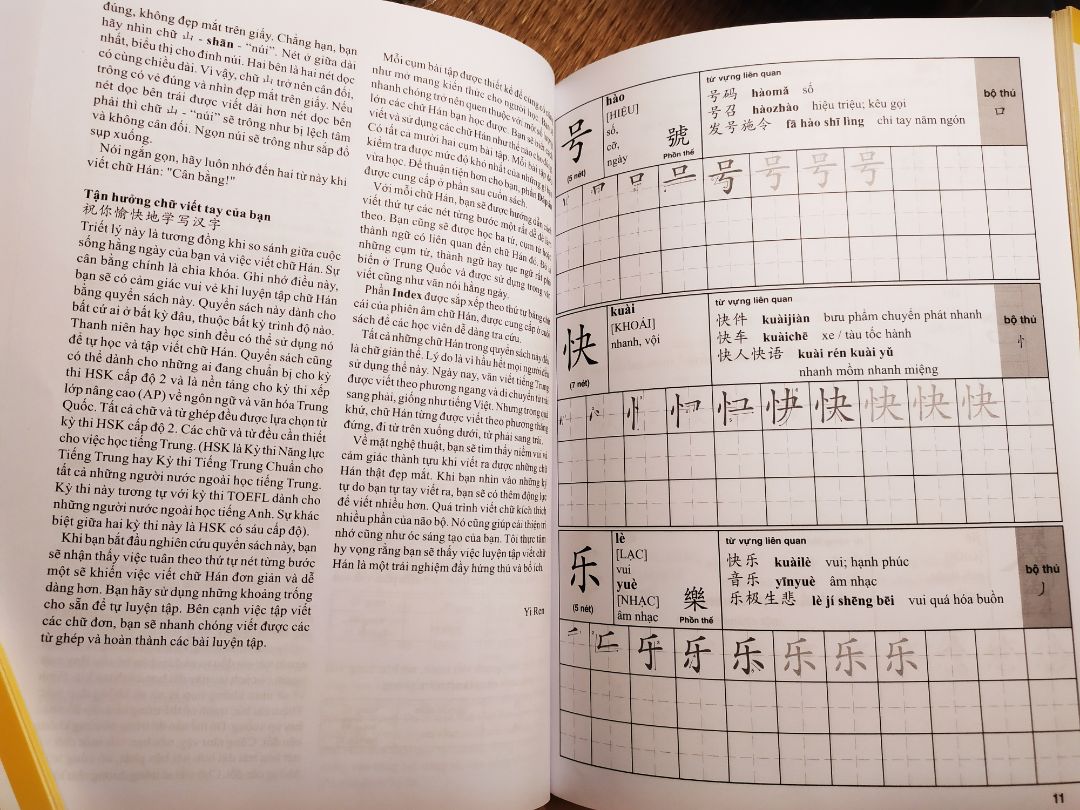 Những bạn tư hok mua cuốn này là ok nha. Mình mua lúc sale 70% hết sức hài lòng luôn.