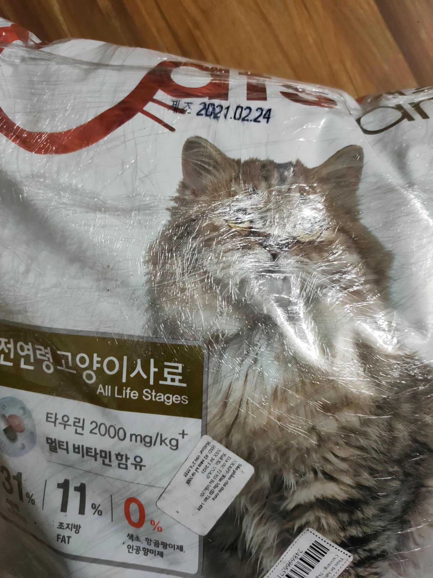 1 bao có vết rách nhỏ
Hạn sử dụng hơi khó hiểu khi mỗi tem phụ hướng dẫn một kiểu khác nhau
Vẫn đánh giá 5 sao nhưng mong shop cải thiện 1 bao có vết rách nhỏ
Hạn sử dụng hơi khó hiểu khi mỗi tem phụ hướng dẫn một kiểu khác nhau
Vẫn đánh giá 5 sao nhưng mong shop cải thiện