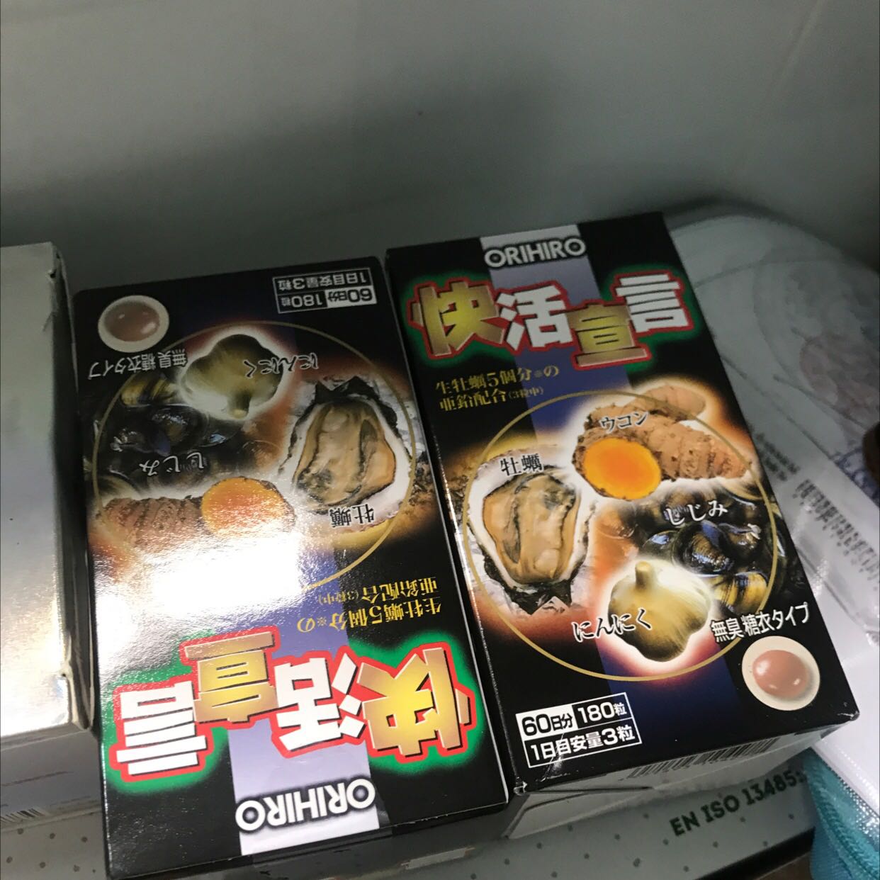 Thuốc tốt. Ăn uống khoẻ. Nhiều người thích lắm 😂