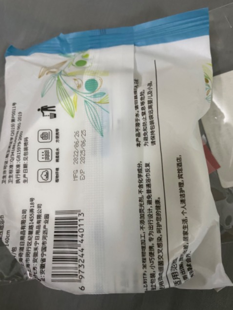 Khăn to, mềm mịn, xài khá tốt, dùng đi du lịch là quá hợp lý luôn, nên mua nhé
Shop rất nhiệt tình vui vẻ