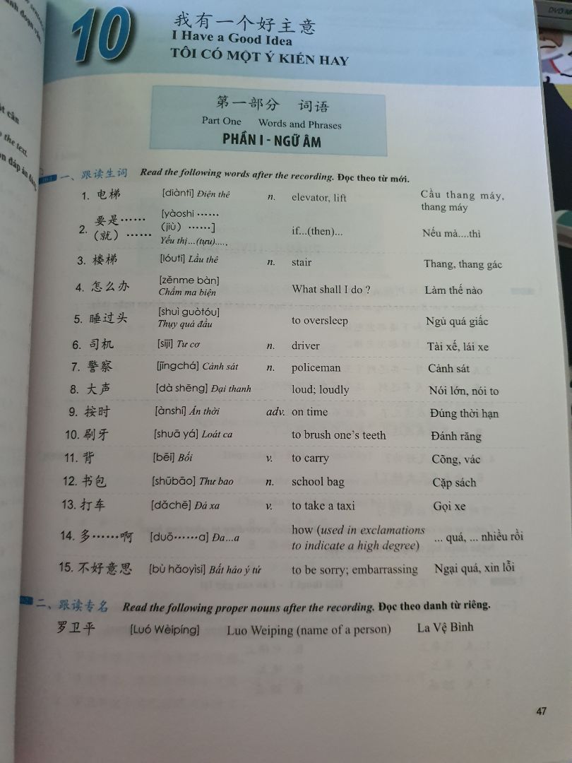 Sách có nội dung dễ học, dễ tiếp thu;
có thể dùng học để thi HSK3, 4.