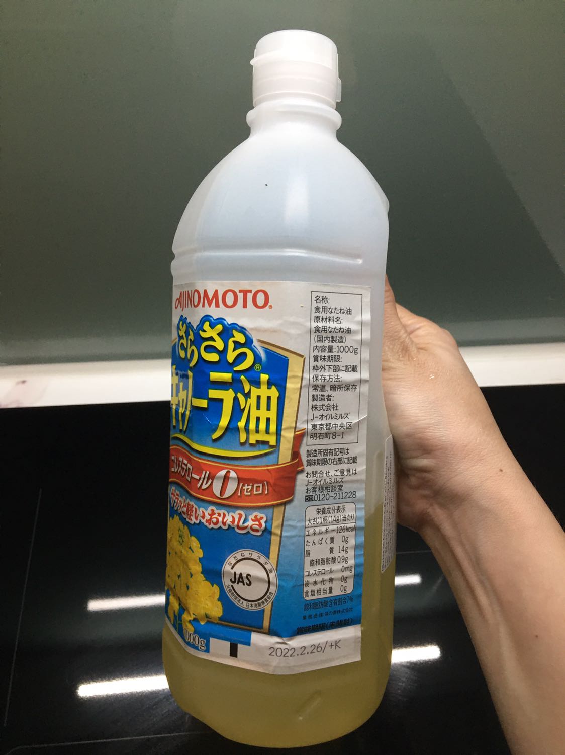 Sản phẩm dùng rất thích:
- Dầu rất trong, khi chiên xào không đổi màu nhanh như các loại dầu ăn khác.
- Mùi dễ chịu, không làm mất mùi vị các món ăn; kể cả lúc chiên xào đầy dầu thì vẫn ngửi thấy mùi nguyên thuỷ của món ăn chứ không khét mùi dầu như thông thường.
- Chai gọn nhẹ, tay cầm rất thuận tiện.
- Nắp đổ dầu thiết kế rất thông minh, giúp dầu không bị chảy ra ngoài mỗi khi đổ - đúng chuẩn thiết kế nhân văn của người Nhật.
Rất muốn mua tiếp sản phẩm này mà lại nhìn thấy Tiki báo HẾT HÀNG