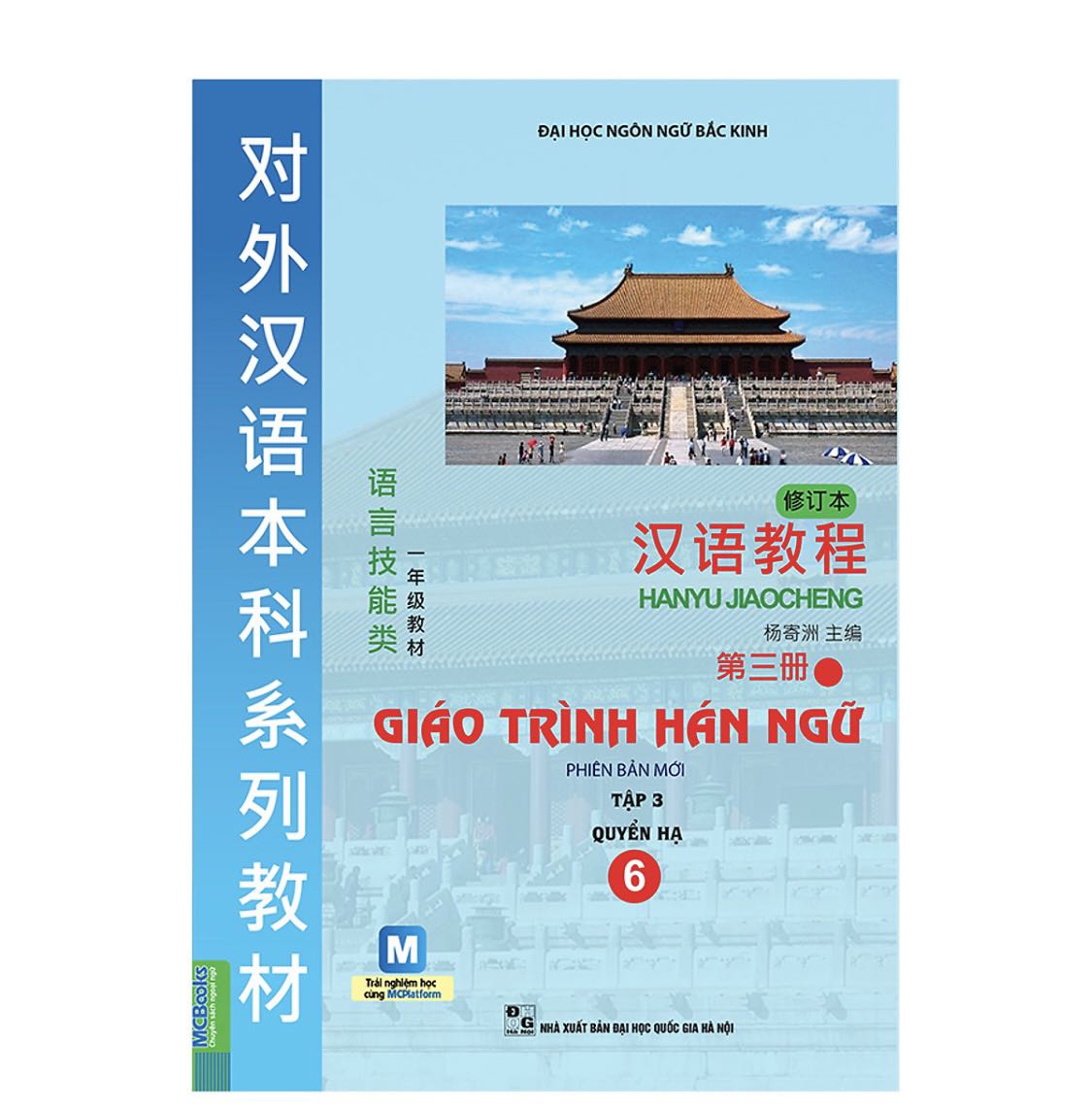 Sách viết khá dễ hiểu.
Sách vẫn còn mới và quét mã QR để nhận file nghe
