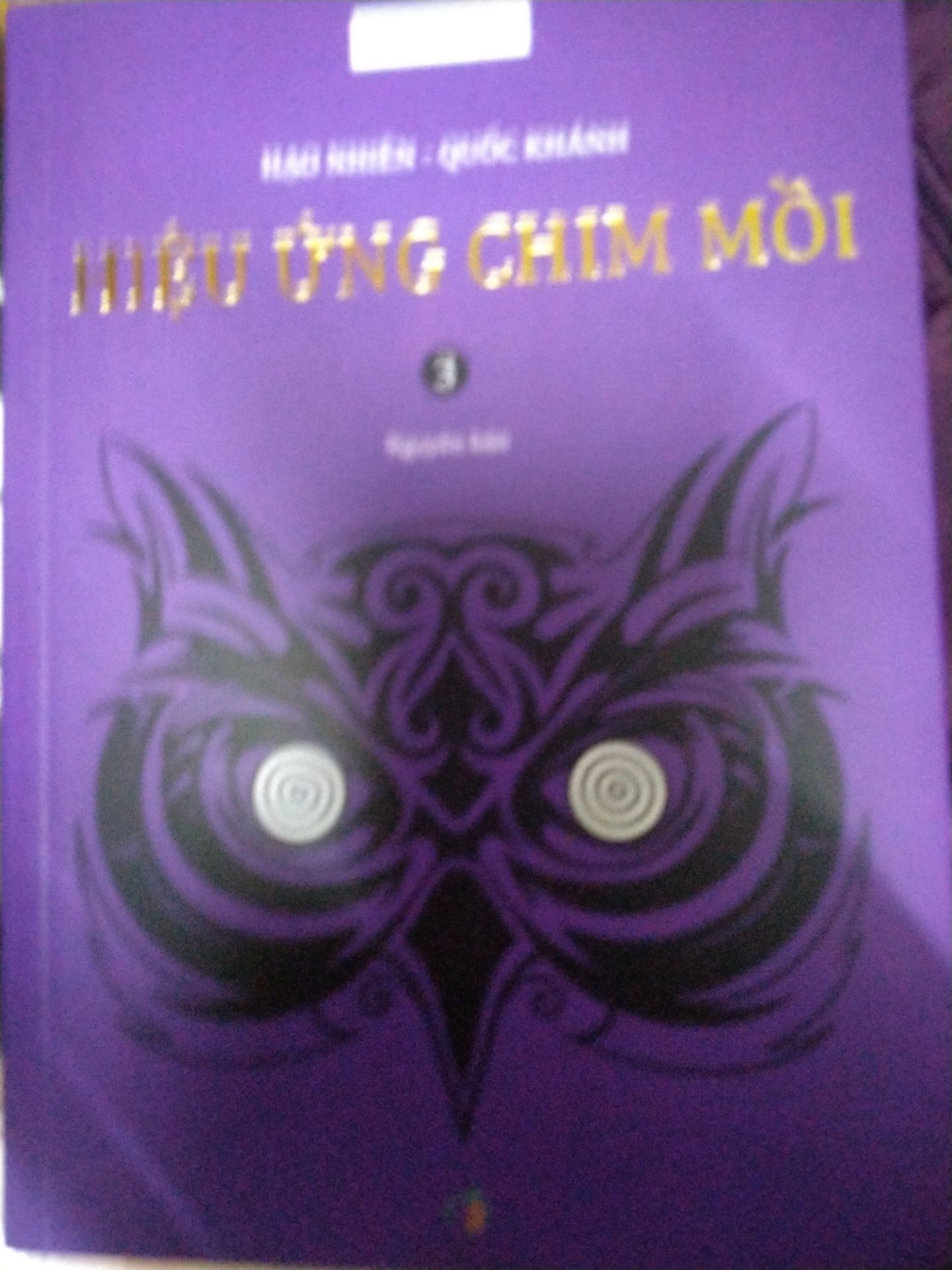 Lần đầu đặt ở tiki, tít ở HCM mà giao nhanh mới có mấy ngày, ko biết còn có dịch vụ nào ở HN ko để tìm hiểu thêm