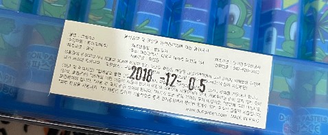 Sản xuất từ năm 2018, màu chạm vào tay lem đầy ra tay, chân, thảm. Thật sự thất vọng vì mua cho bé nhà mình mới 23 tháng mà chất lượng tệ như vậy