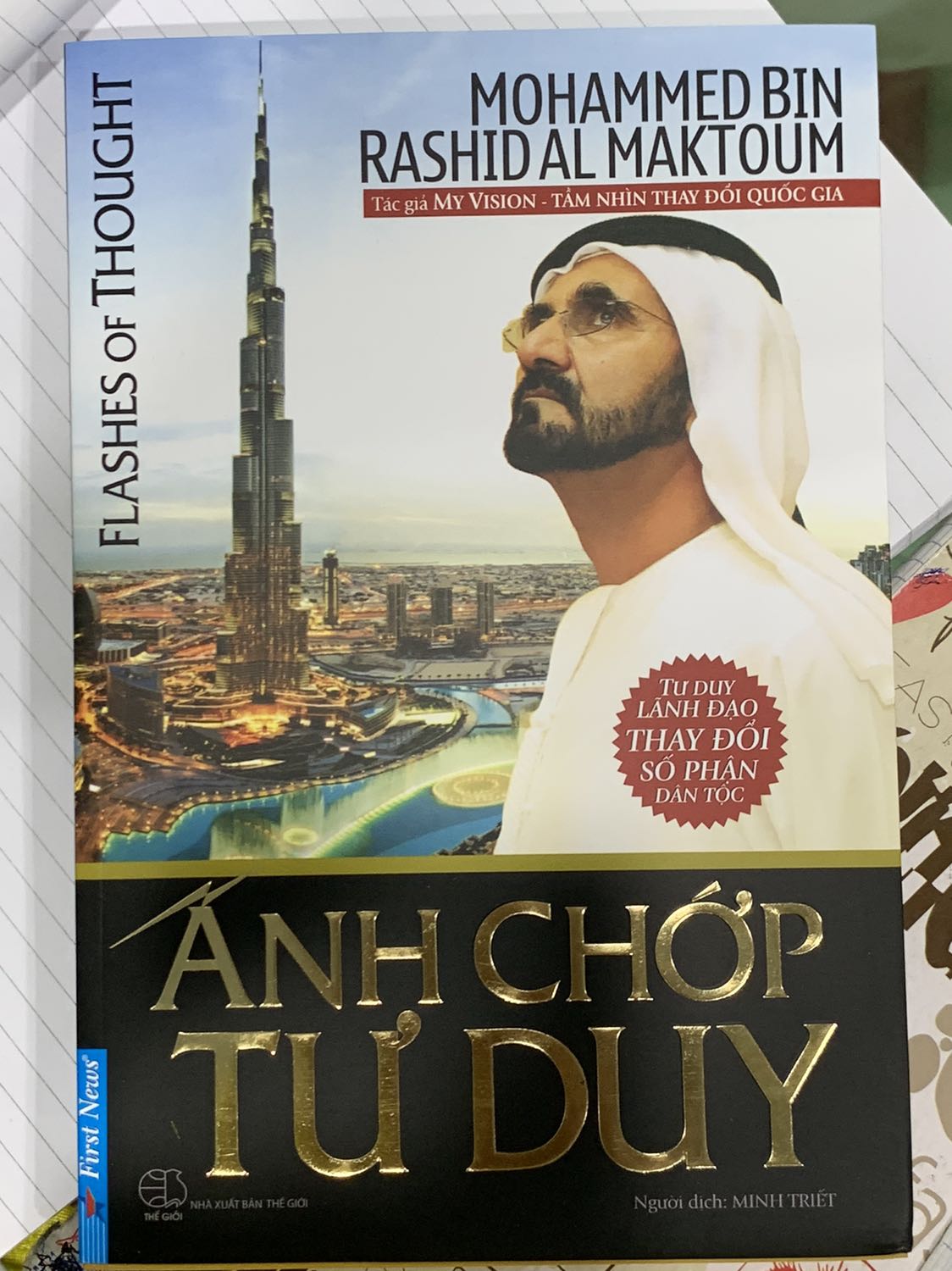 Sách rất chuẩn tuyệt vời
Cảm ơn shop.
Mời cả nhà cùng tham gia nhóm đọc sách mỗi ngày tăng tư duy kiến thức chỉ số IQ về tài chính. Kết nối Zalo ***