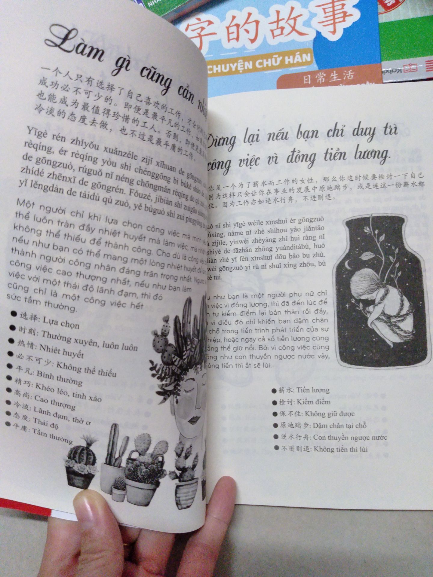 sách đẹp, nội dung phong phú thực tế hơn GTHN, mua trên mạng giá tốt nhưng ko có CD