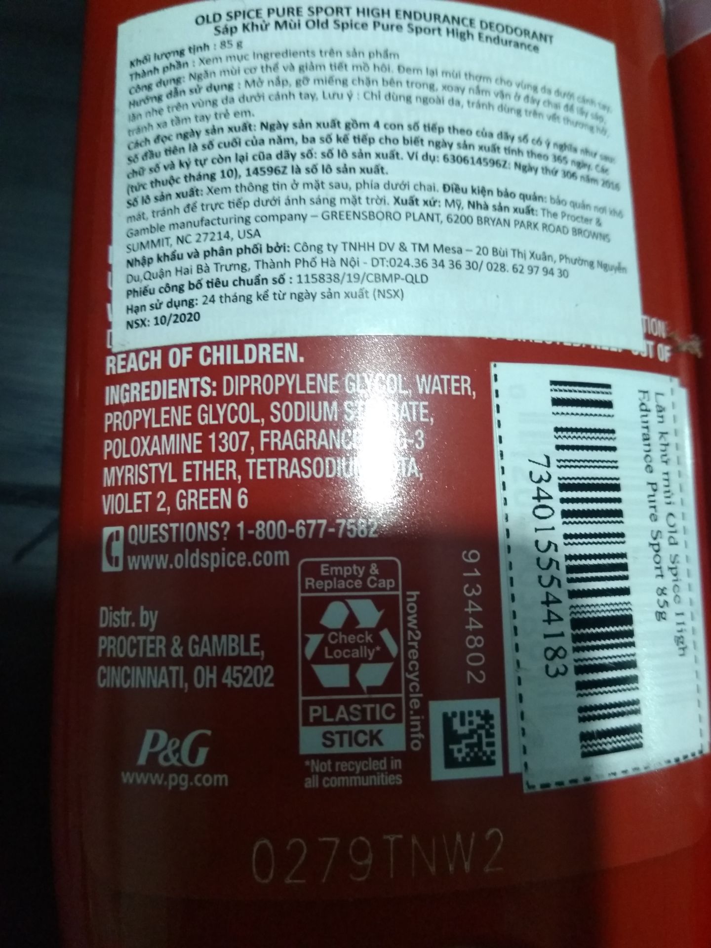 Mẫu mới 2021 nhưng ngày sản xuất là vào tháng 10/2020???
Mình luôn tin dùng Sáp khử mùi Old Spice dòng Pure Sport này. Vì mùi thơm, giữ mùi lâu, ngăn mùi hiệu quả, mau khô, sài rất lâu hết, và đặc biệt không gây ố vào nách áo.