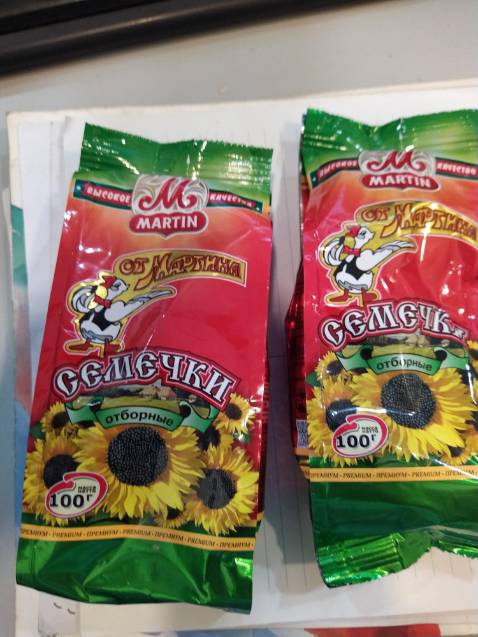 Hôm nay tôi nhận được 2 túi hạt hướng dương Martin mỗi túi 100 gr theo đơn hàng mua của cửa hàng, bạn nhầm lẫn hay 2 gói mỗi gói 100g.