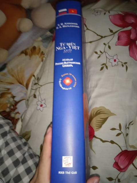 To hơn so với tưởng tượng của mình, giao nhanh đóng gói kĩ nhưng mình thấy từ điển bị bụi và không được mới tinh.Tuy vậy nhưng nhìn chung vẫn khá ổn.