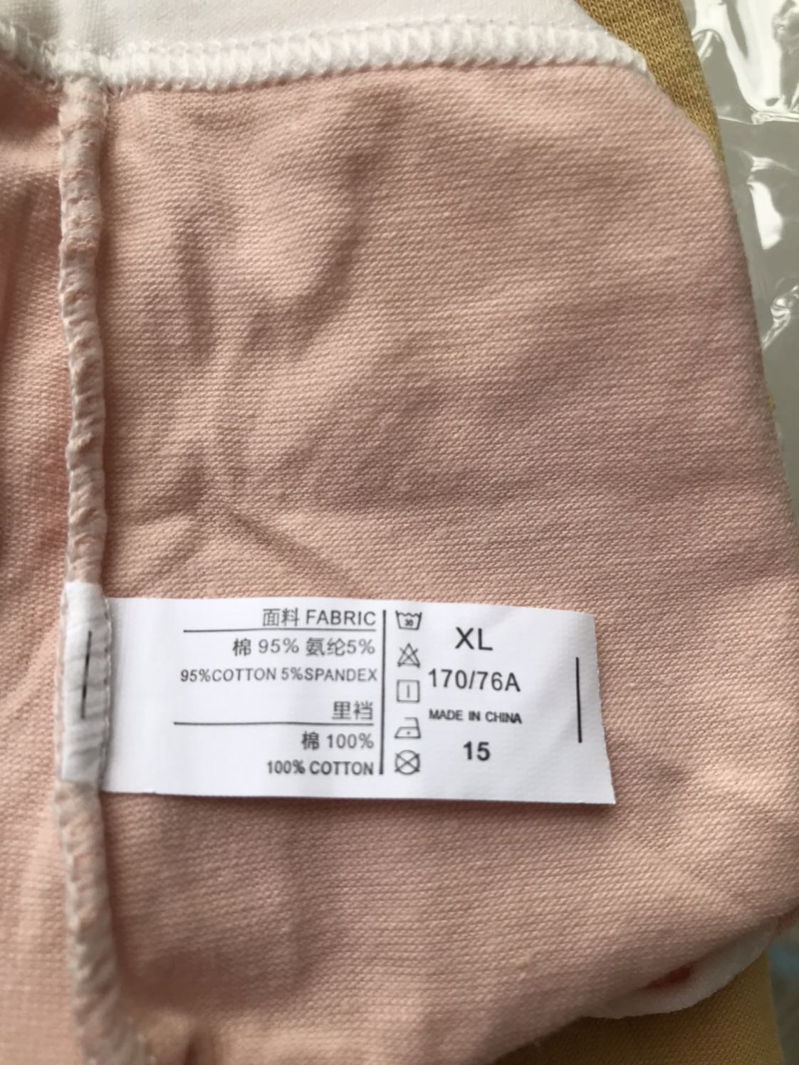 Shop ghi hàng Việt Nam nhưng giao hàng Trung Quốc, mình không thích như vậy. Cứ ghi hàng TQ, ai thích thì chọn mua thôi. đừng lập lờ mất uy tín.