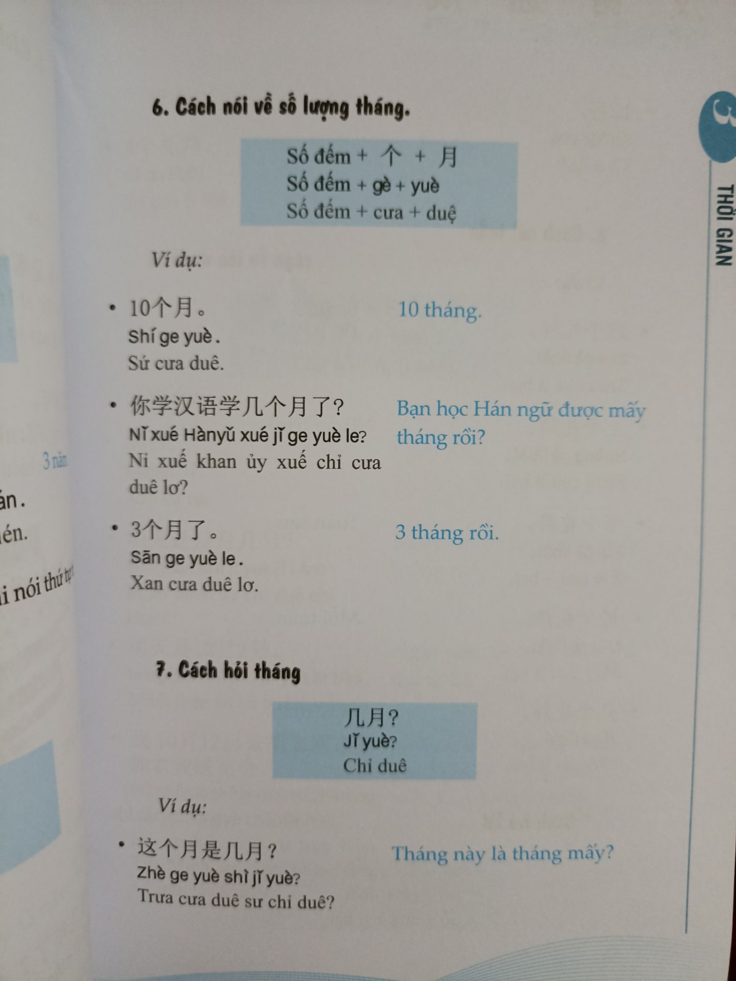 Có phiên âm sang tiếng Việt hi vọng tự học thành công.