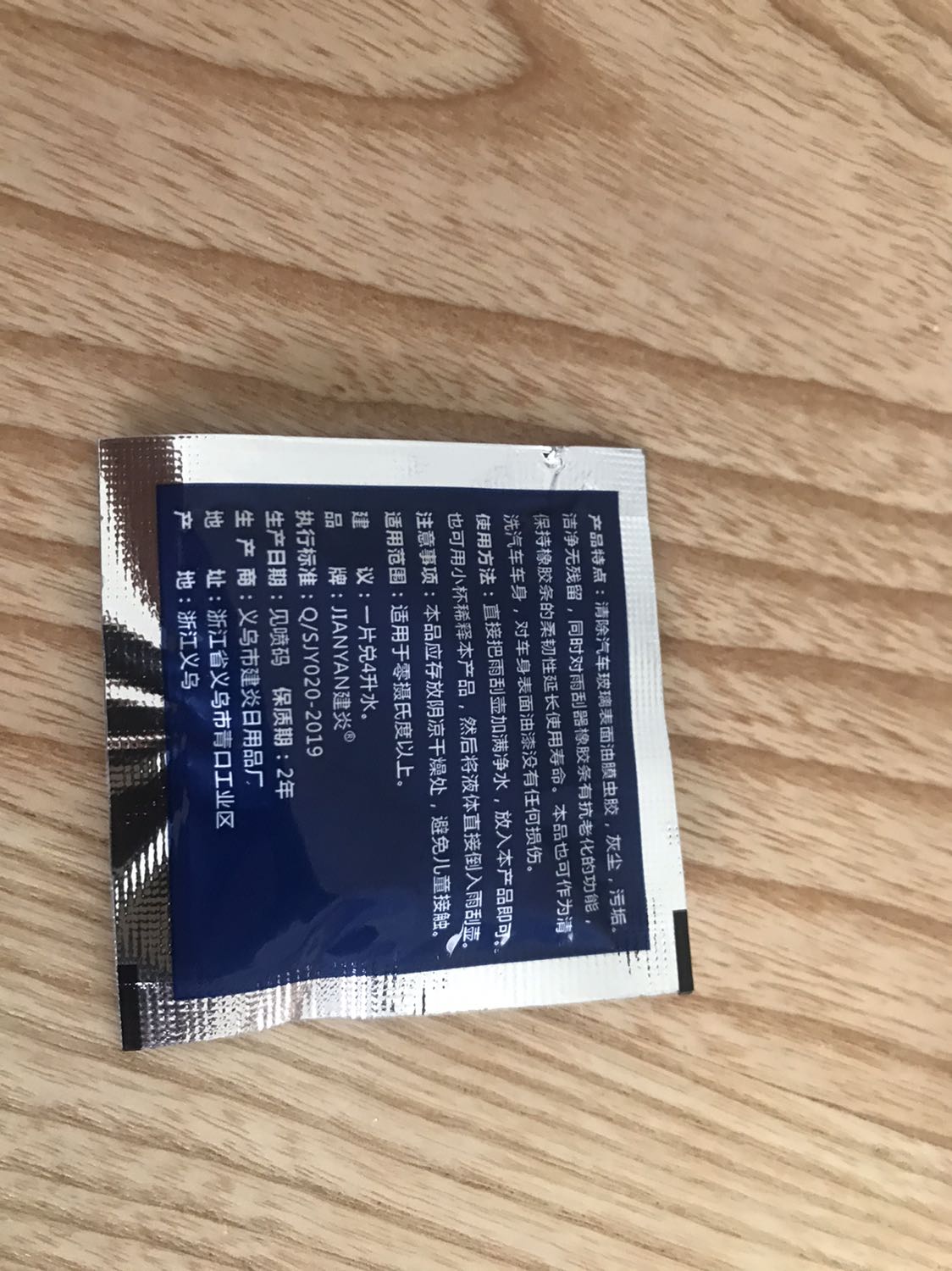 Giao hàng rất nhanh, đóng gói cẩn thận, tuy nhiên chất lượng sản phẩm do chưa sử dụng nên tôi chưa có nhận xét gì về mục này