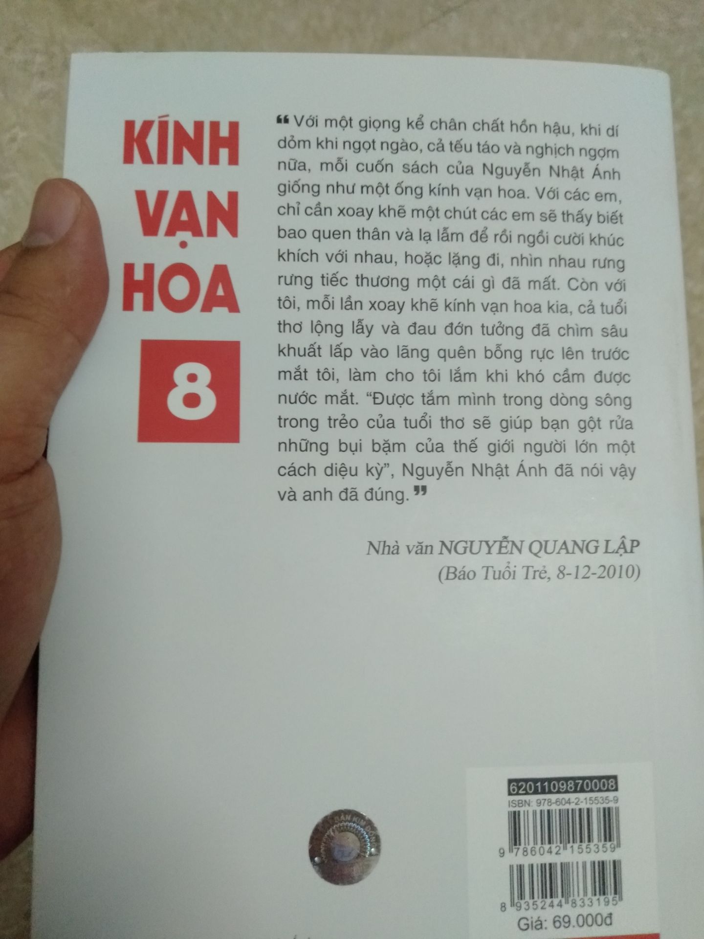 truyện về đã mất seal, gáy chất lượng kém, dù sao truyện đã ra lâu nên có thể tạm thông cảm nhưng rất nhiều tập trong bộ này còn seal, mong trc khi vận chuyển nhân viên để ý hơn vì đây ko có lưu ý là hàng tồn kho
