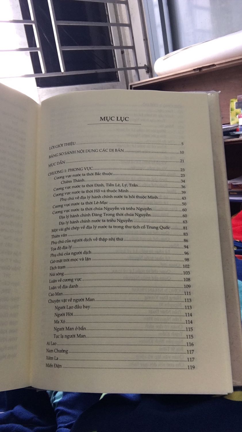 Sách dành cho những kẻ thích hiểu biết rộng và có hiểu biết rộng :))) sách nhiều kiến thức lịch sử địa lí mấy câu truyện kì lạ , những cây quả , nhưng là thời xưa , khi tác giả còn sống và từ quan về nhà .
Theo tôi thì cuốn này khó đọc với tôi quá, hầu như nửa cuốn đầu  cần kiến thức địa lí lịch sử thời xưa nhiều . Đọc chẳng hiểu luôn chứ đừng nói nhớ :))) còn về sau mấy chuyện về tạp sự , trưng kì vật loại Vân Vân  thì dễ đọc và lí thú hơn nhiều . Nói chung cũng đánh mua đọc cho biết và lấy làm vui thích với mấy người như tôi .