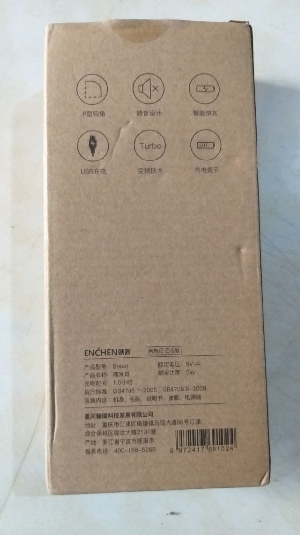 Giao hàng nhanh. Bao bì đẹp, trang trọng, đóng gói tốt, có cả thẻ bảo hành của nhà cung cấp. Nhân viên giao hàng lễ phép, nhiệt tình.
Sản phẩm hoàn thiện tốt, có dây sạc chổi vệ sinh, dầu bôi trơn đi kèm. Chưa cắm sạc, hớt hết 1 cái đầu vẫn còn pin. Máy chạy khá êm, cắt ngọt. Đầu đẹp hay xấu tùy tay nghề của bạn.
Chỉ phù hợp dùng trong gia đình, không được như tông đơ ngoài tiệm nhé