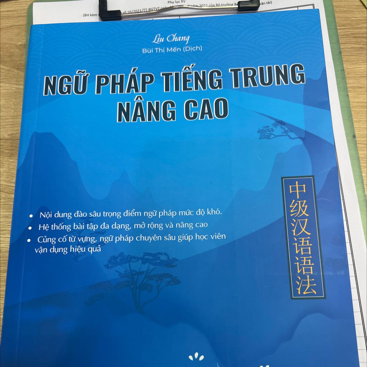 Sách đẹp, dày dặn, giao hàng nhanh, được giảm giá nên sách rất rẻ.