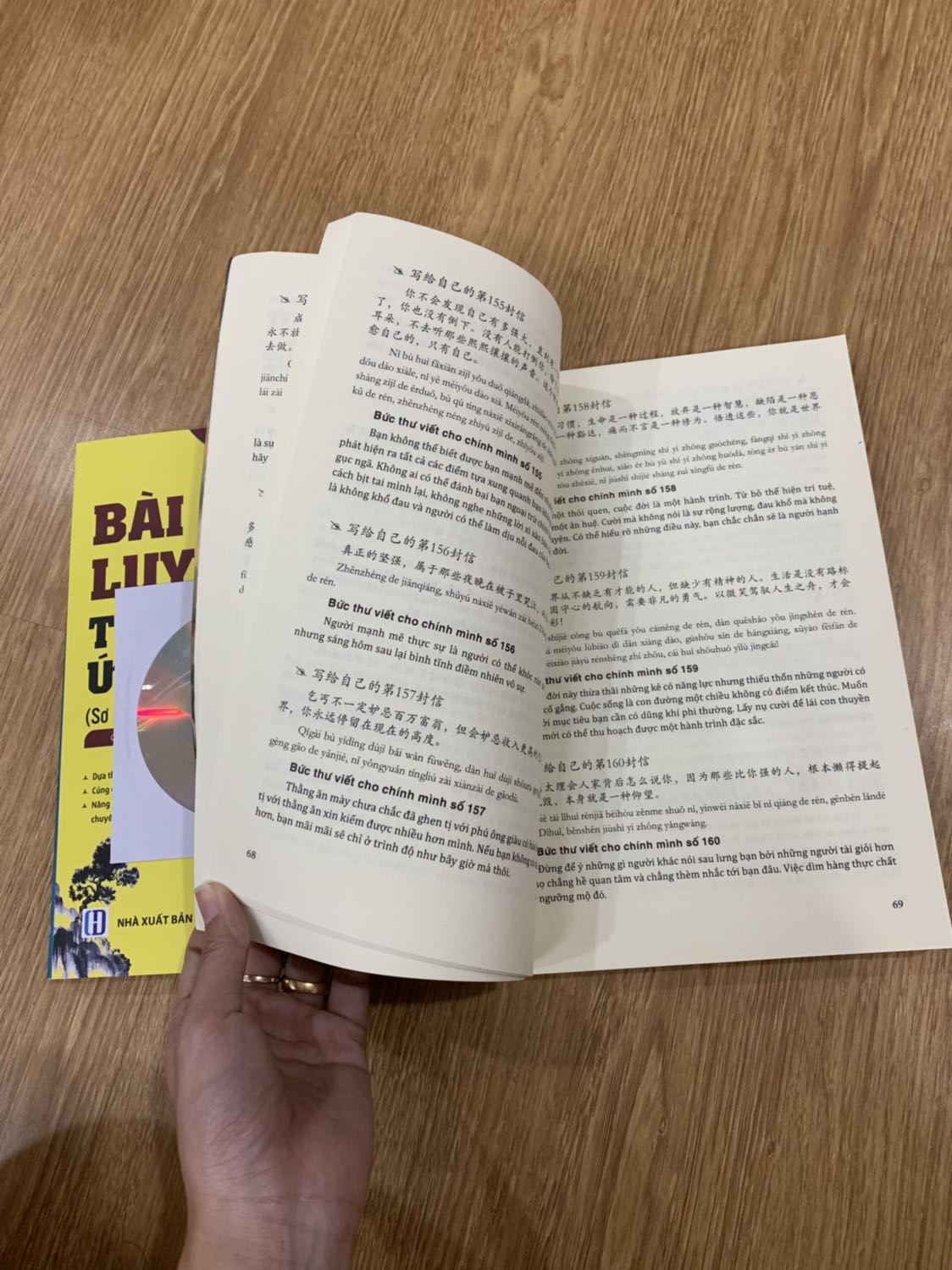 Tiki giao hàng tốt như mọi khi
Sách mình nhận được gói rất kĩ lưỡng, bao bì đẹp và sách có kích thước lớn hơn mình nghĩ. Trang sách lớn nên rõ ràng và giúp ích cho việc học hơn. Thanks so much.