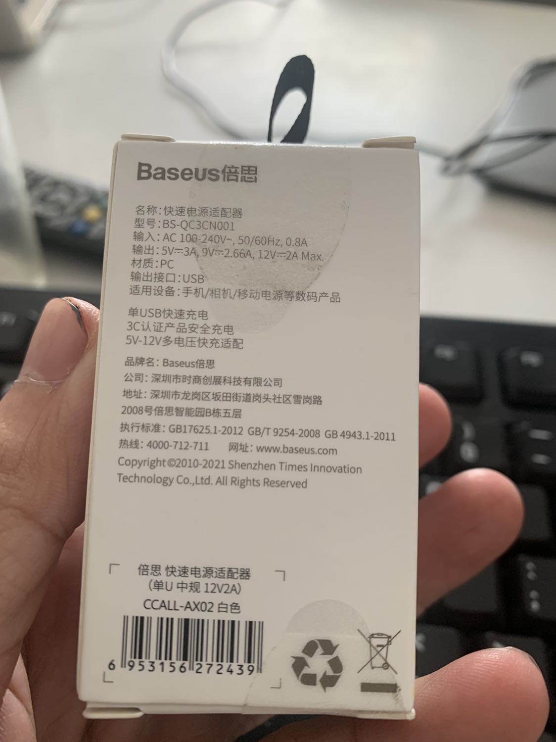 Đóng gói cẩn thận. Cầm chắc tay. Chất lượng phải qua thời gian sử dụng mới đánh giá được.