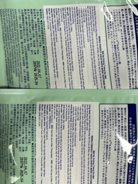 Cấp ẩm tốt, sử dụng đều đặn thấy da mềm mướt hẳn. Được tặng mặt nạ và sữa rứa mặt nhưng hạn sử dụng của sữa ngắn, còn có 9 tháng :)(