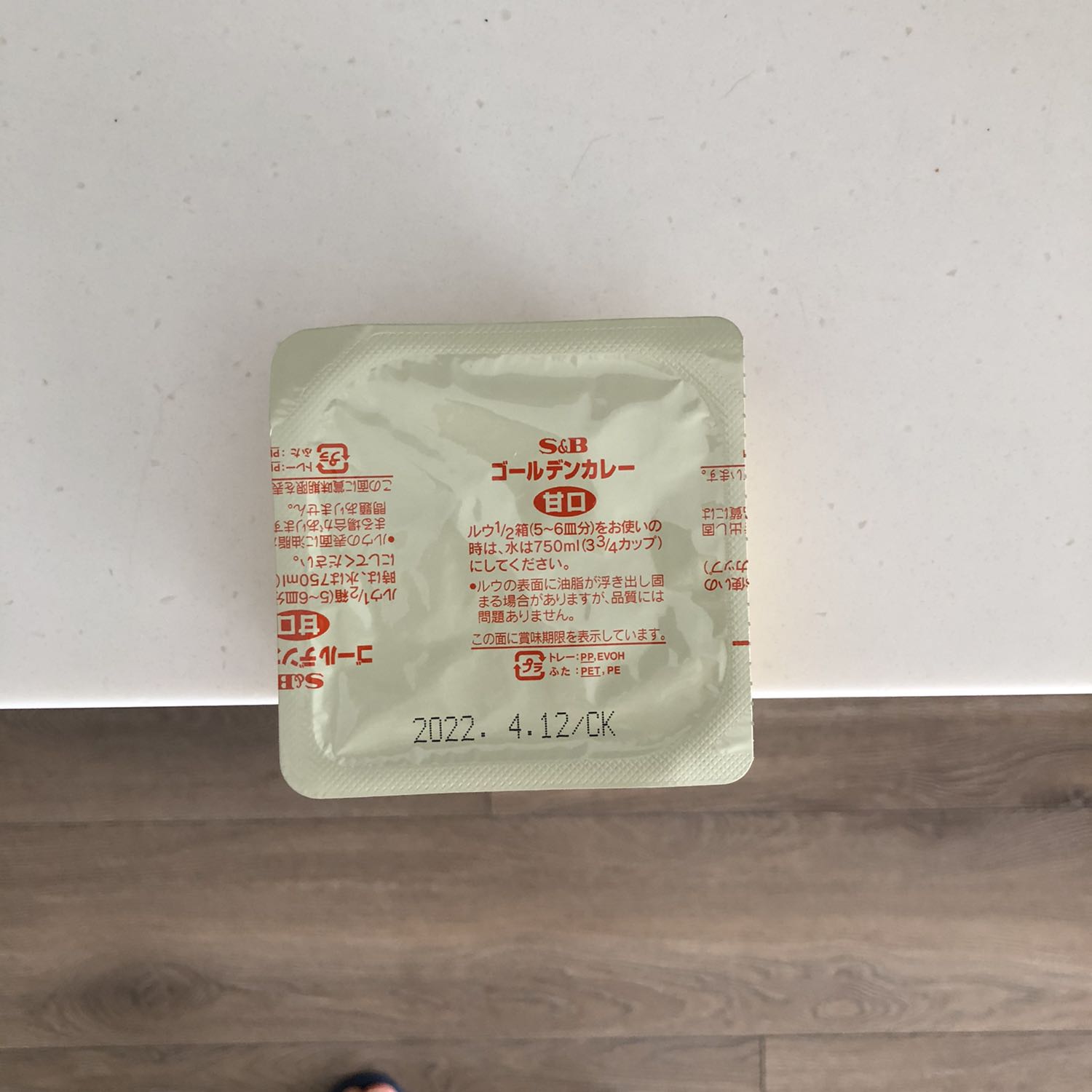 Hơi mặn nhưng thơm thơm ! Rất tiện lợi