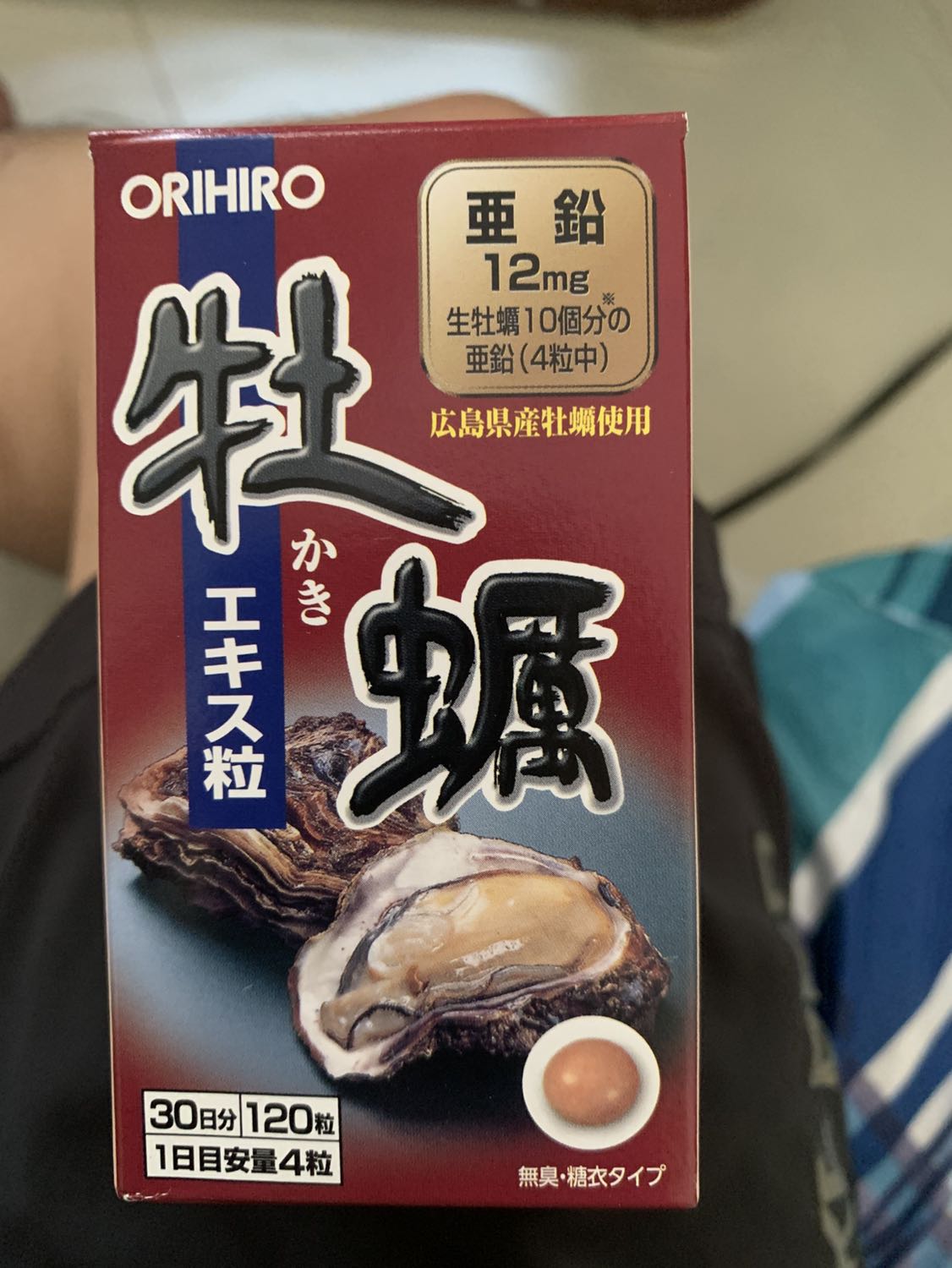 Mình đặt Hàu Maca sao lại giao mình hộp Hàu bình thường . Không muột tin nhắn hay cuộc gọi báo tráo hàng như vậy ???