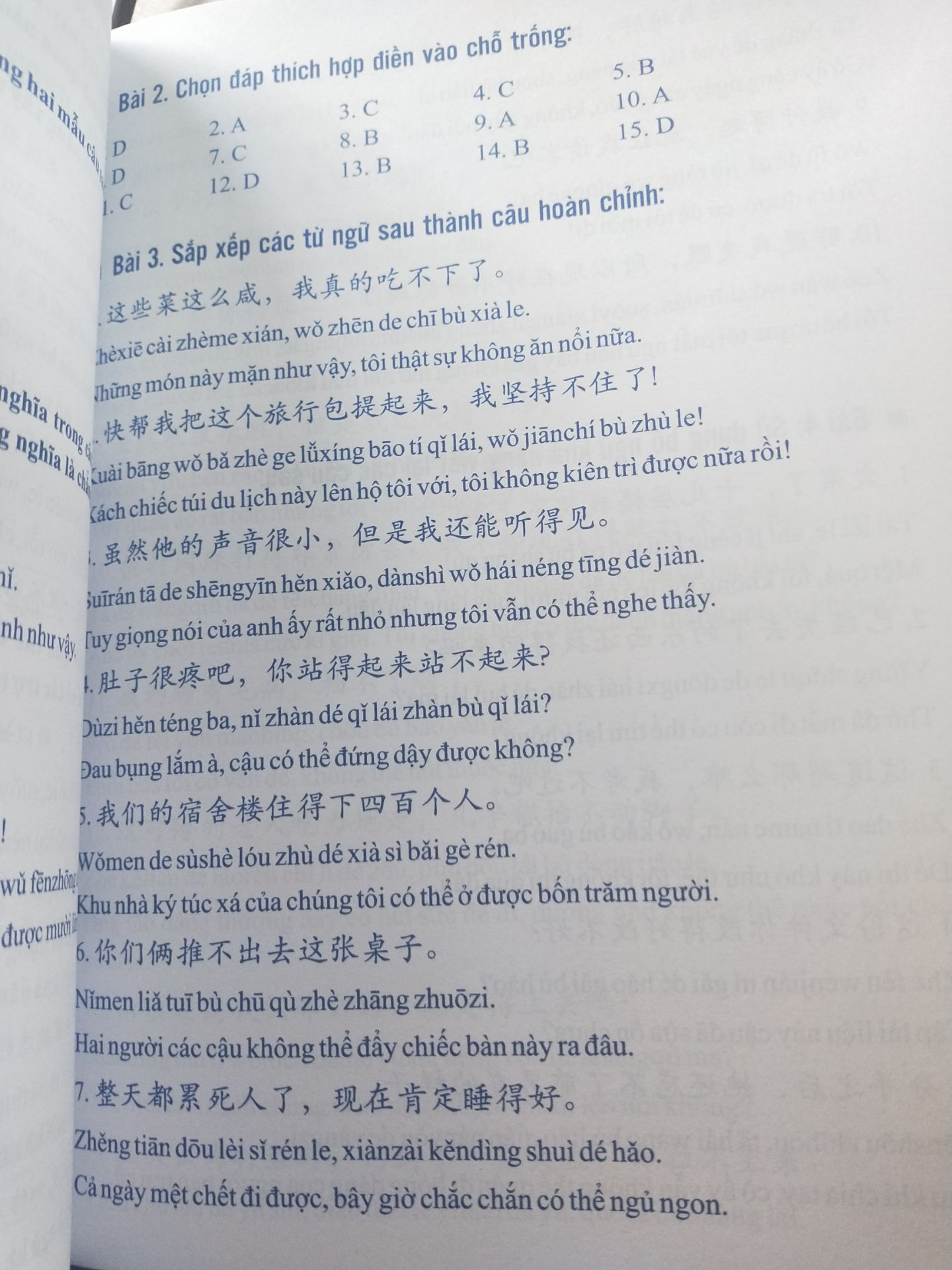sách được bọc cẩn thận, còn mới
mực in đều, rõ nét, nội dung rõ ràng dễ hiểu
mình chưa có tgian xem qua nhiều nên cũng ko có đánh giá gì khác
cảm ơn shop, chúc shop nhiều sức khỏe