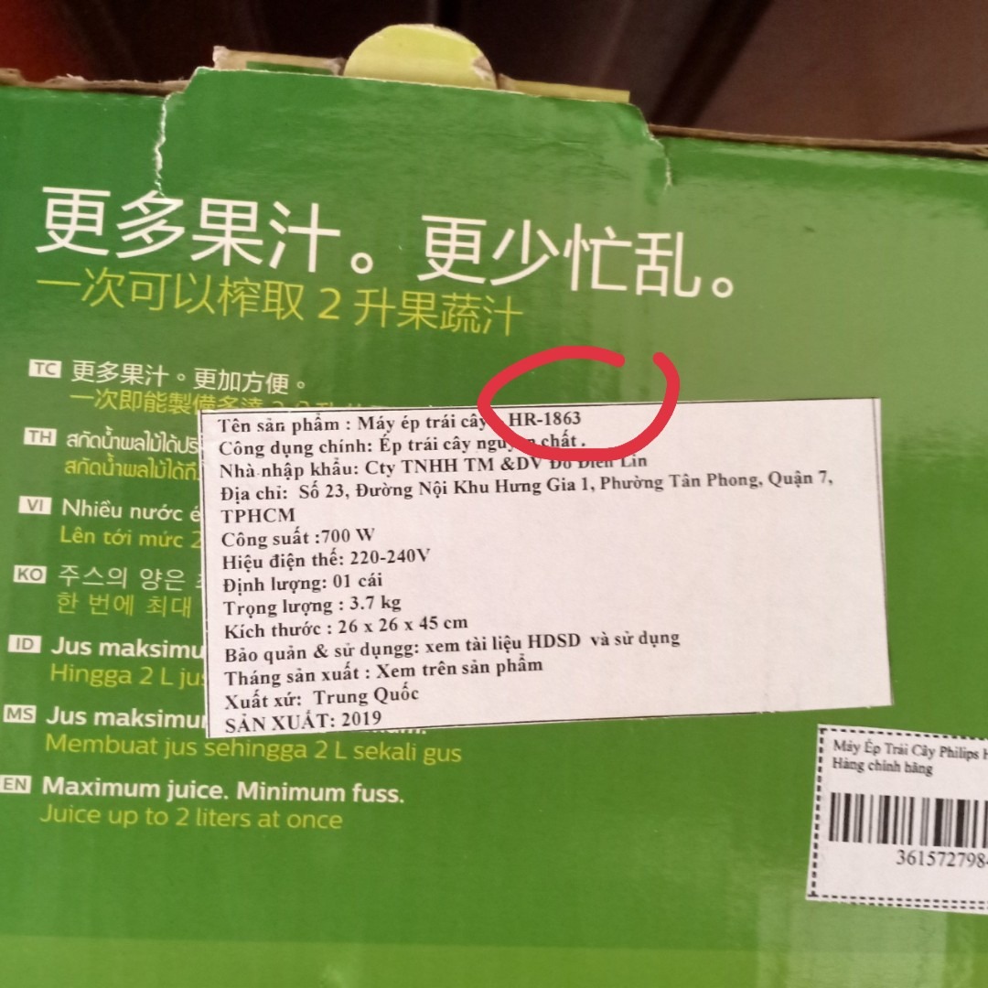 Vẫn như trường hợp của bạn Lê Thị Khánh Hoà tôi mua máy HR1863 (đã thanh toán tiền trước) nhưng lại giao máy HR 1836 , ngoài thùng thì dán HR1863 nhưng ruột lại HR 1836 .

Cuối cùng giữa Tiki và nhà cung cấp " Gia Dụng Bảo Nghi "  có thật sự tôn trọng những phản ánh từ khách hàng để những khách hàng như tôi và sau này không còn tình trạng này hay không ?
