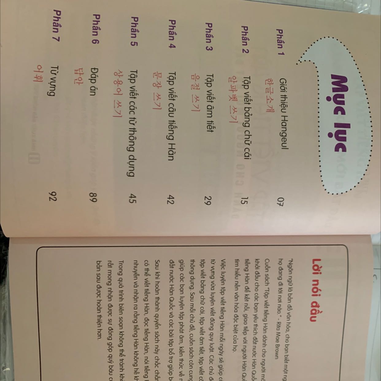 Giao lâu quá. Chờ mòn mỏi 😢😢😢. Sách siêu đẹp siêu thích in đều màu rõ nét. Được tặng bookmark hà mã cute qu Giao lâu quá. Chờ mòn mỏi 😢😢😢. Sách siêu đẹp siêu thích in đều màu rõ nét. Được tặng bookmark hà mã cute qu