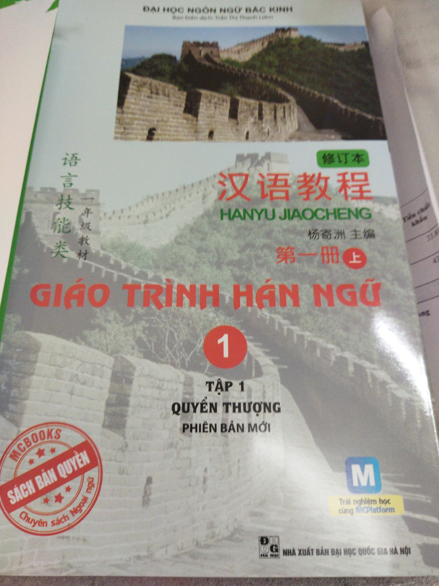 Shop gói hàng rất kĩ, sách đẹp, k bị lỗi j cả 
Phục vụ rất tốt, giao hàng nhanh.