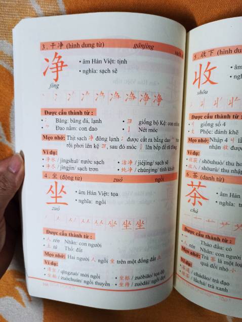 Nội dung giảng giải chi tiết từng từ một rất thích hợp cho người mới bắt đầu. Các chữ trong sách lấy từ giáo trình Boya sơ cấp 1 nên sẽ rất thích hợp khi học kết hợp với giáo trình này. Shop đóng gói cẩn thận, không bị móp méo gì cả, có tặng kèm thêm DVD tài liệu tiếc là máy mình ko có đầu đọc DVD.