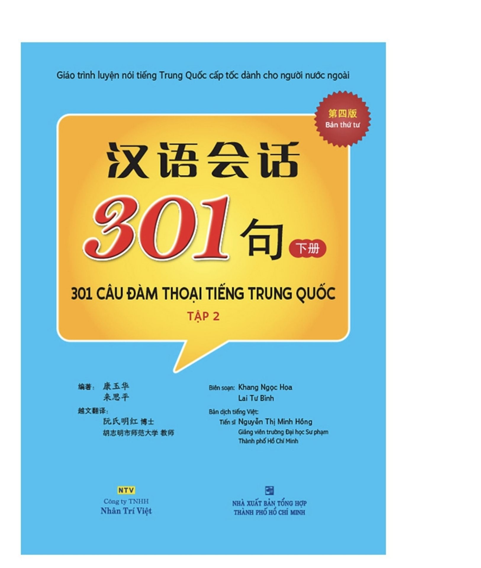 sách đẹp, chắc chắn. Chưa học hết cuốn 1 nhưng thấy có deal nên mua trước