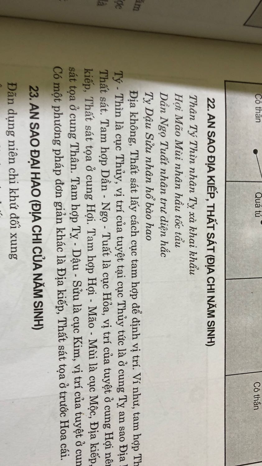 Sách bìa cứng. Thích hợp với người đang nghiên cứu bộ môn tử vi. Cần có nền tảng về nghiệm lý nói chung.