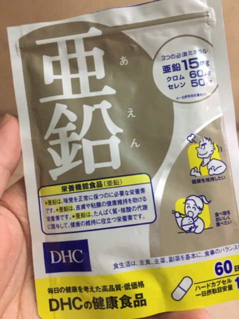 Dùng oke nha, bổ sung kẽm cho cơ thể. Sử dụng kết hợp với skincare và ăn uống nghỉ ngơi hợp lí có thể giảm mụn nha