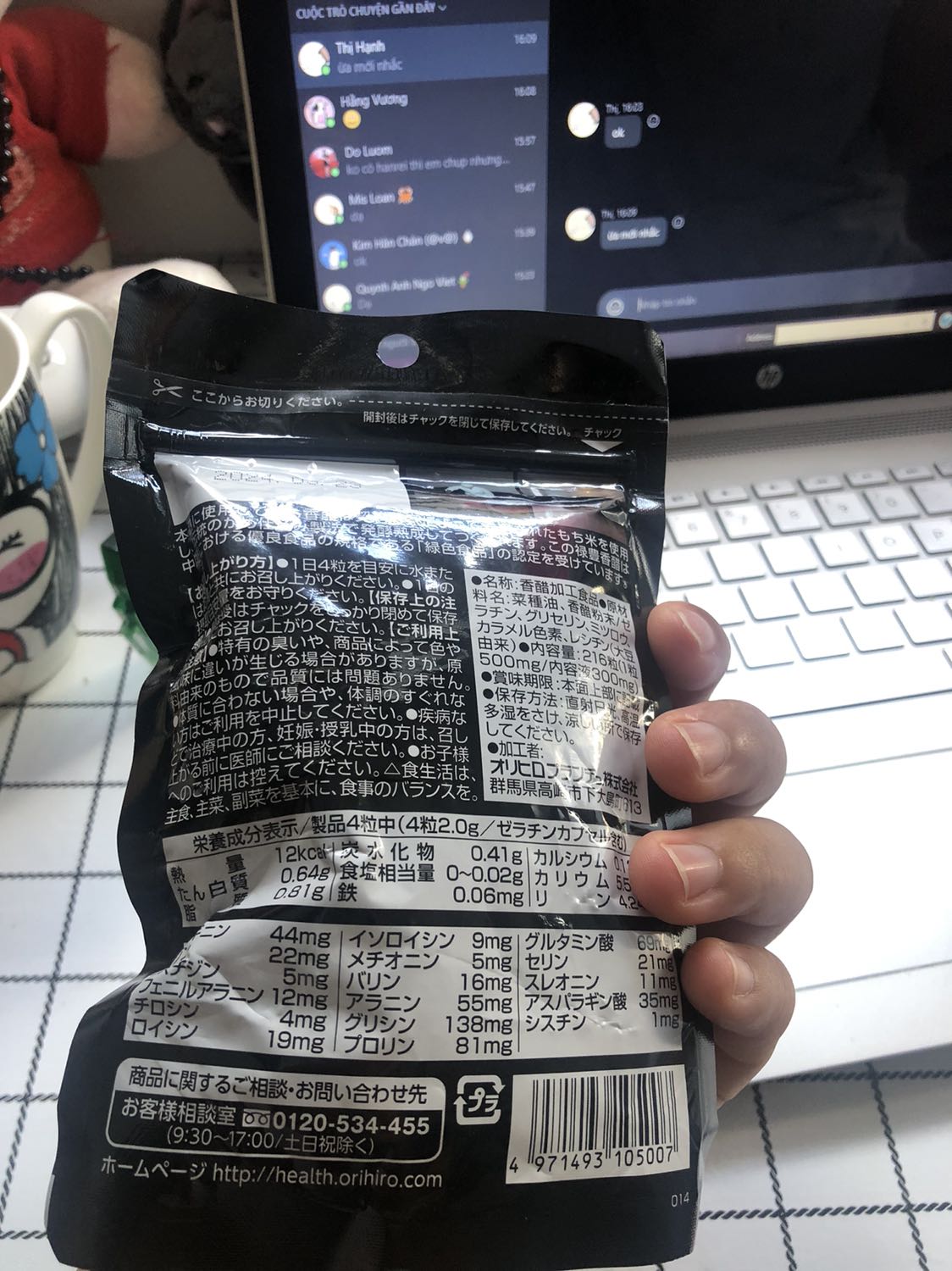 Mình vừa uống luôn có vị chua chua mở ra thì thơm mùi giấm nhẹ nhẹ, nói chung mình thấy so vs giá thì mua về uống thử xem có detox được hông ???????Mua trên tiki nên cũng an tâm ???????