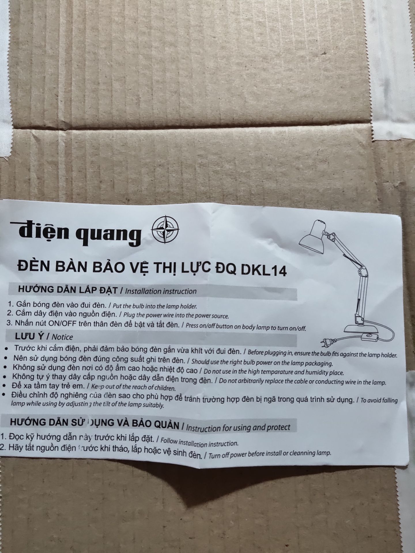 Về phần tiki thì chắc không có gì để nói nữa , luôn làm mình hài lòng . Sản phẩm được giao trước dự kiến , đóng gói cẩn thận . Phần đèn thì rất ok không có gì phải phàn nàn .