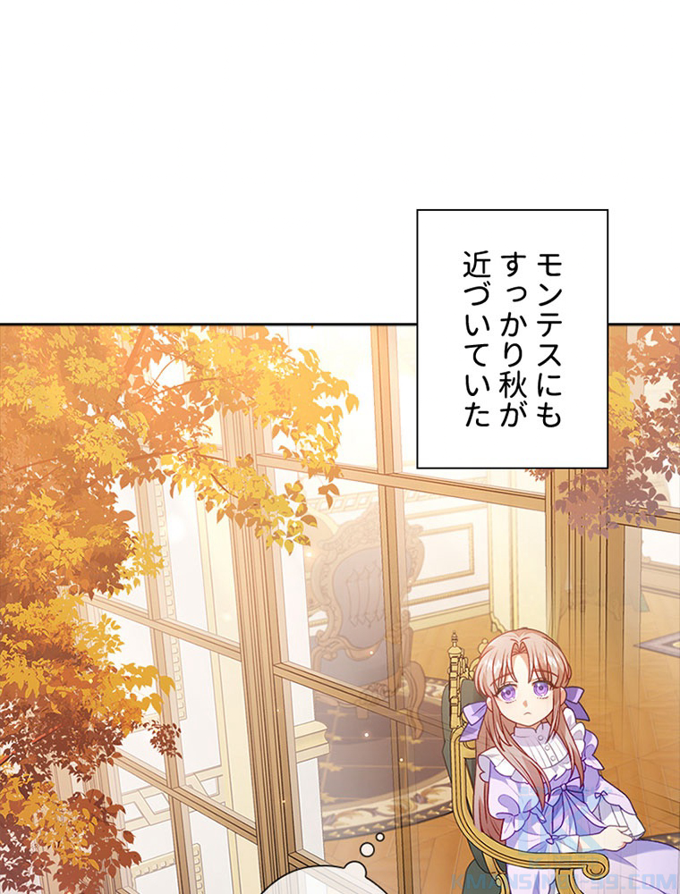 病弱主人公アニメ, 病弱なキャラクター – TKSR